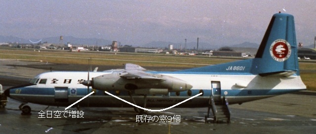 C-FWNT DA20 飛行機 模型 未組立 現状品 詳細不明 閉店品 店舗